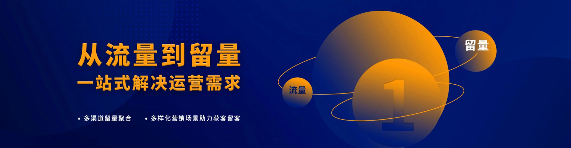 南票百度竞价广告